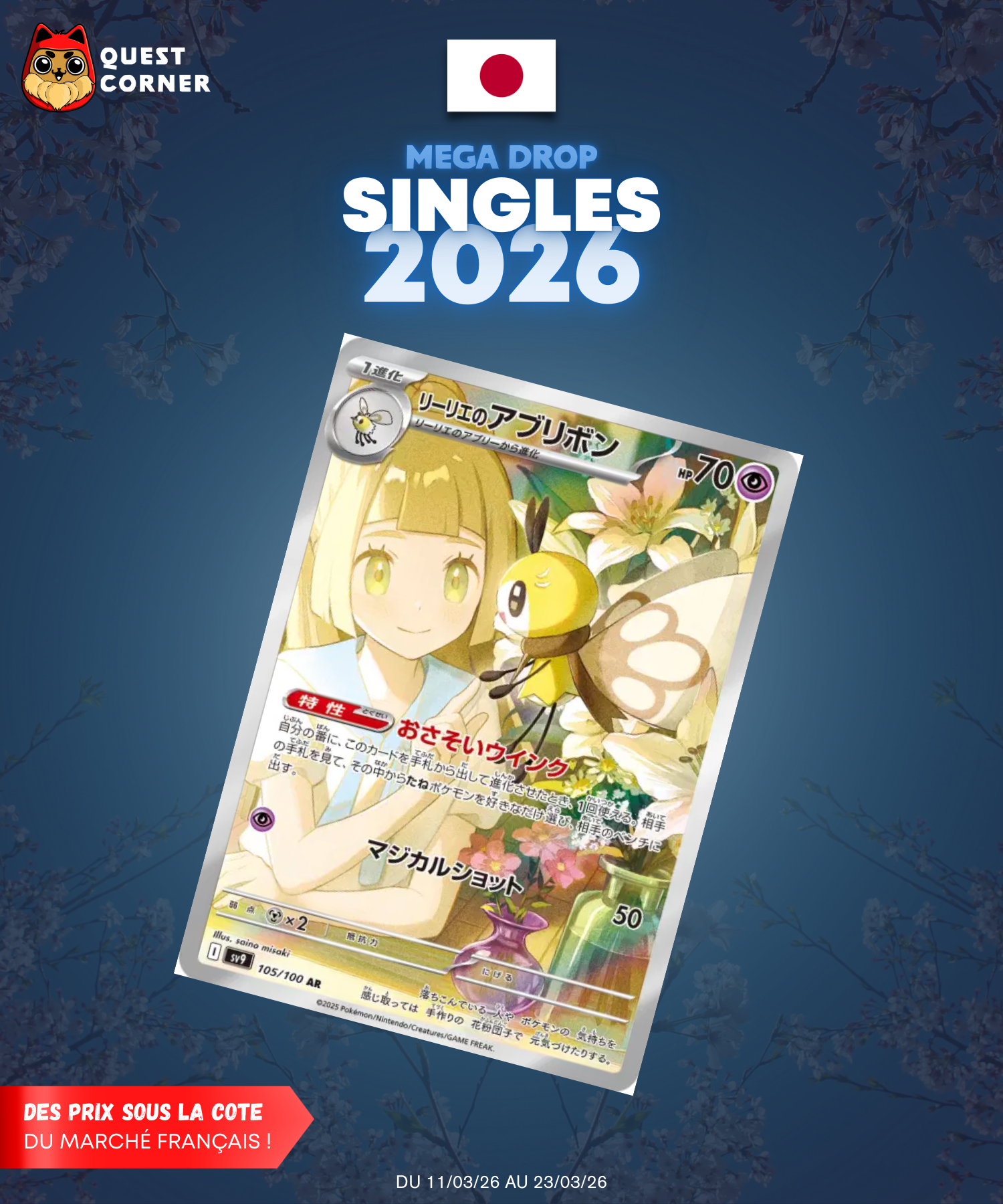 [MEGA DROP 2026] Carte Pokémon – Rubombelle de Lilie AR 105/100 – SV9 – JP – NM - Quest Corner