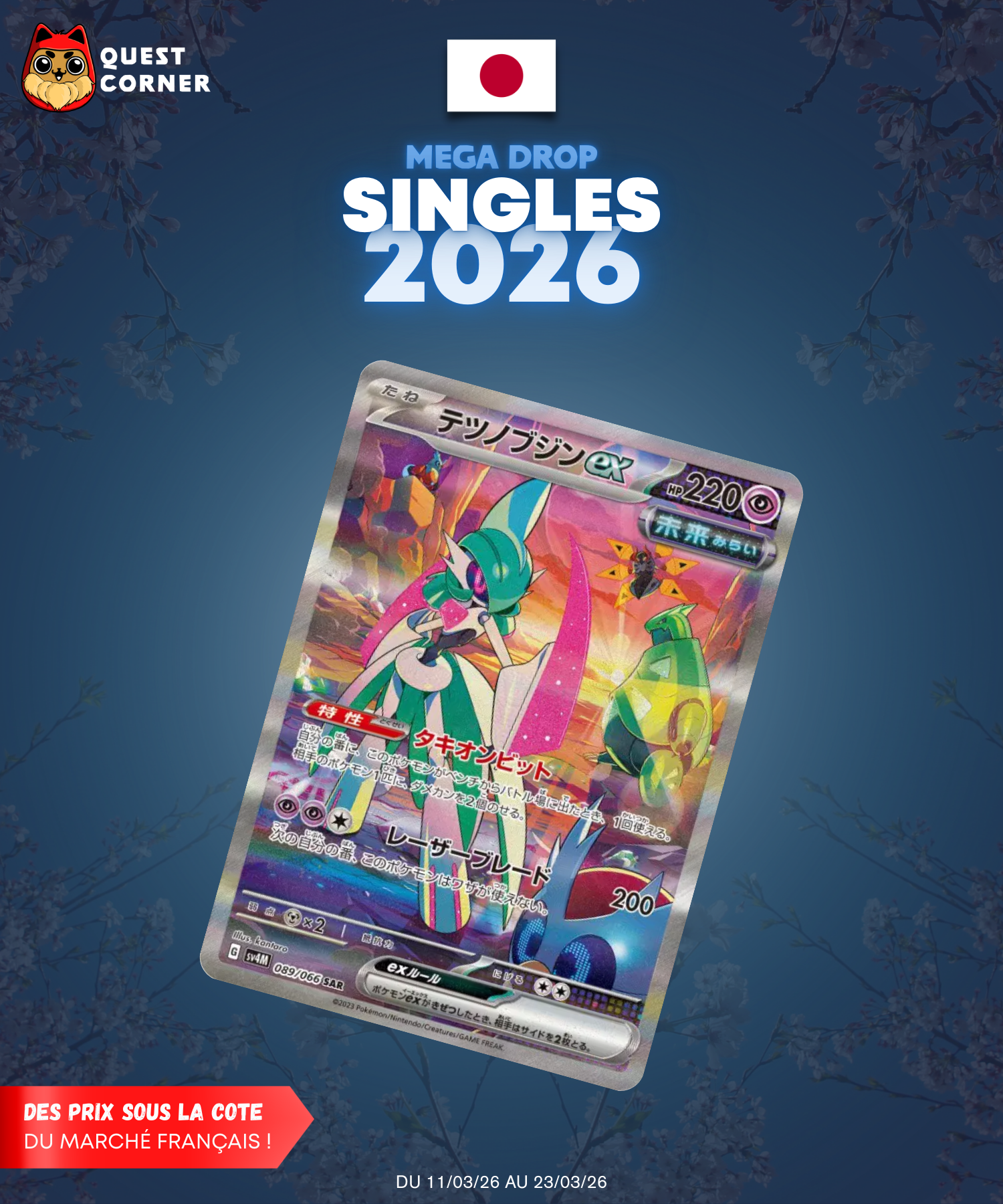 [MEGA DROP 2026] Carte Pokémon – Garde-de-Fer ex SAR 089/066 – SV4m – JP - Quest Corner