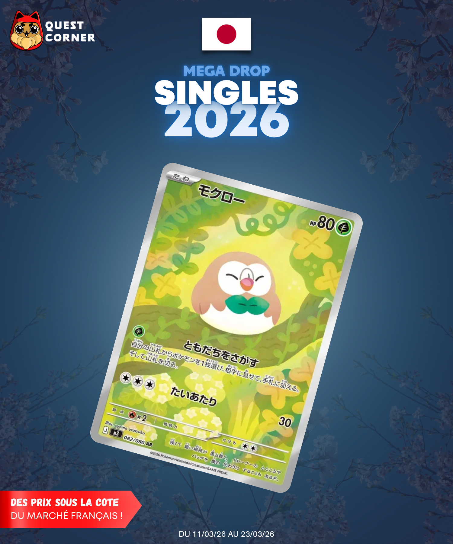 [MEGA DROP 2026] Carte Pokémon – Brindibou 082/080 AR – M3 – JP – NM - Quest Corner