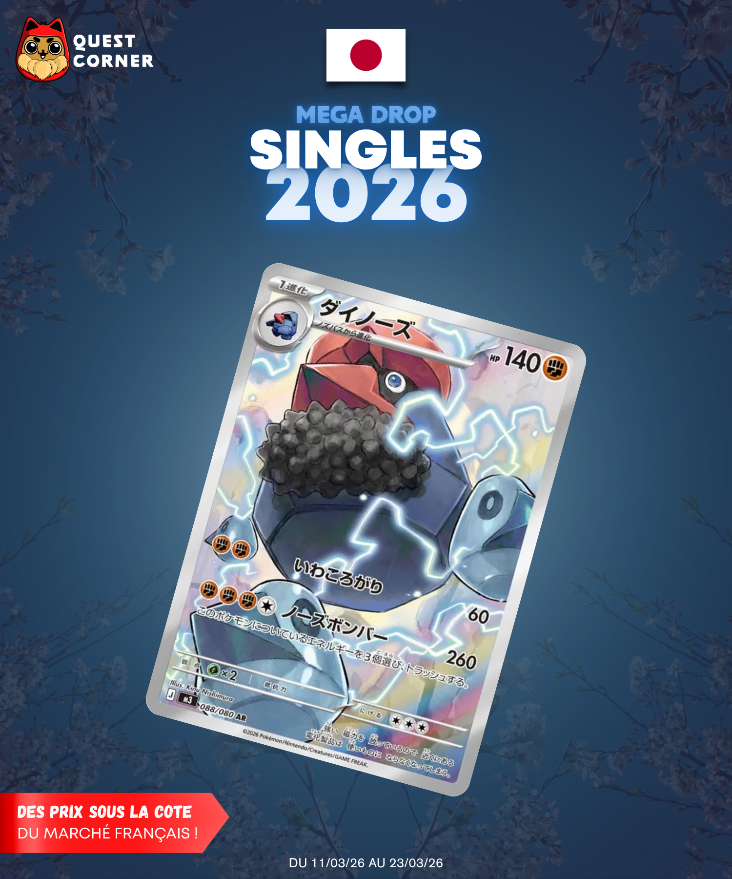 [MEGA DROP 2026] Carte Pokémon – Tarinorme 088/080 AR – M3 – JP – NM - Quest Corner