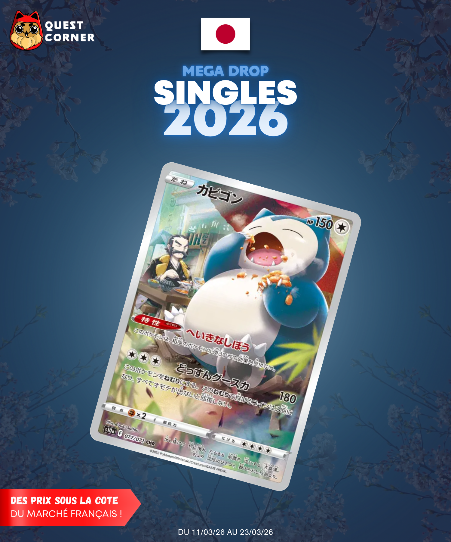 [MEGA DROP 2026] Carte Pokémon – Ronflex 077/071 CHR – S10a – JP – NM - Quest Corner