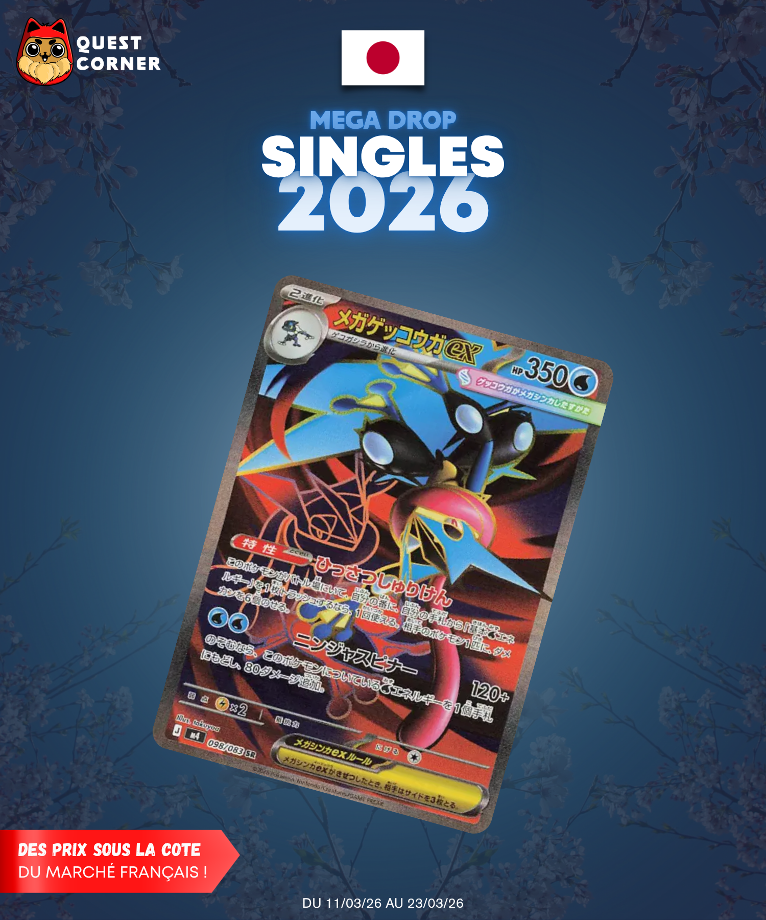 [MEGA DROP 2026] Carte Pokémon – Mega Amphinobi ex SR 098/083 – M4 – JP – NM - Quest Corner