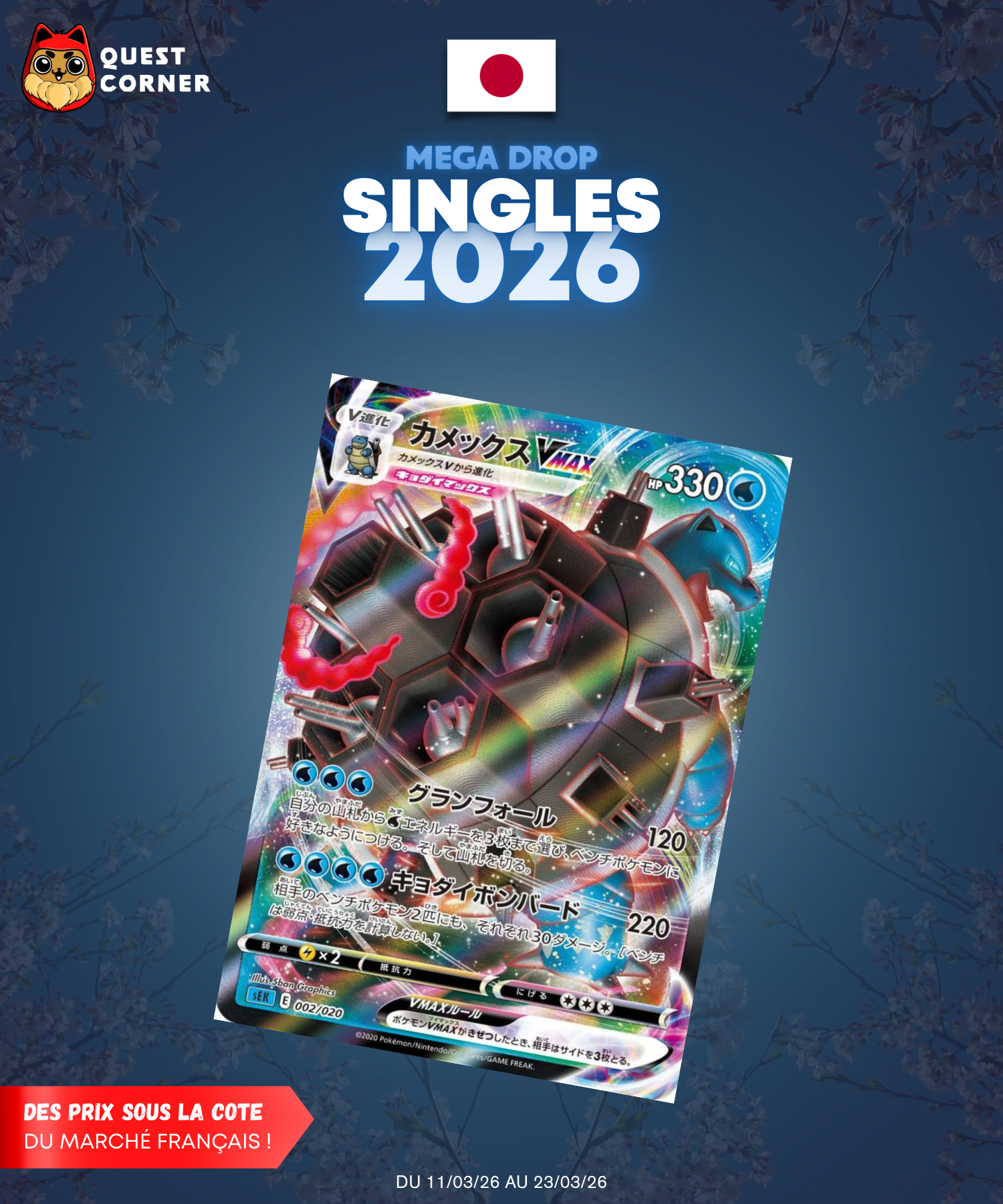 [MEGA DROP 2026] Carte Pokémon – Tortank VMAX 002/020 – SEK – JP - NM - Quest Corner