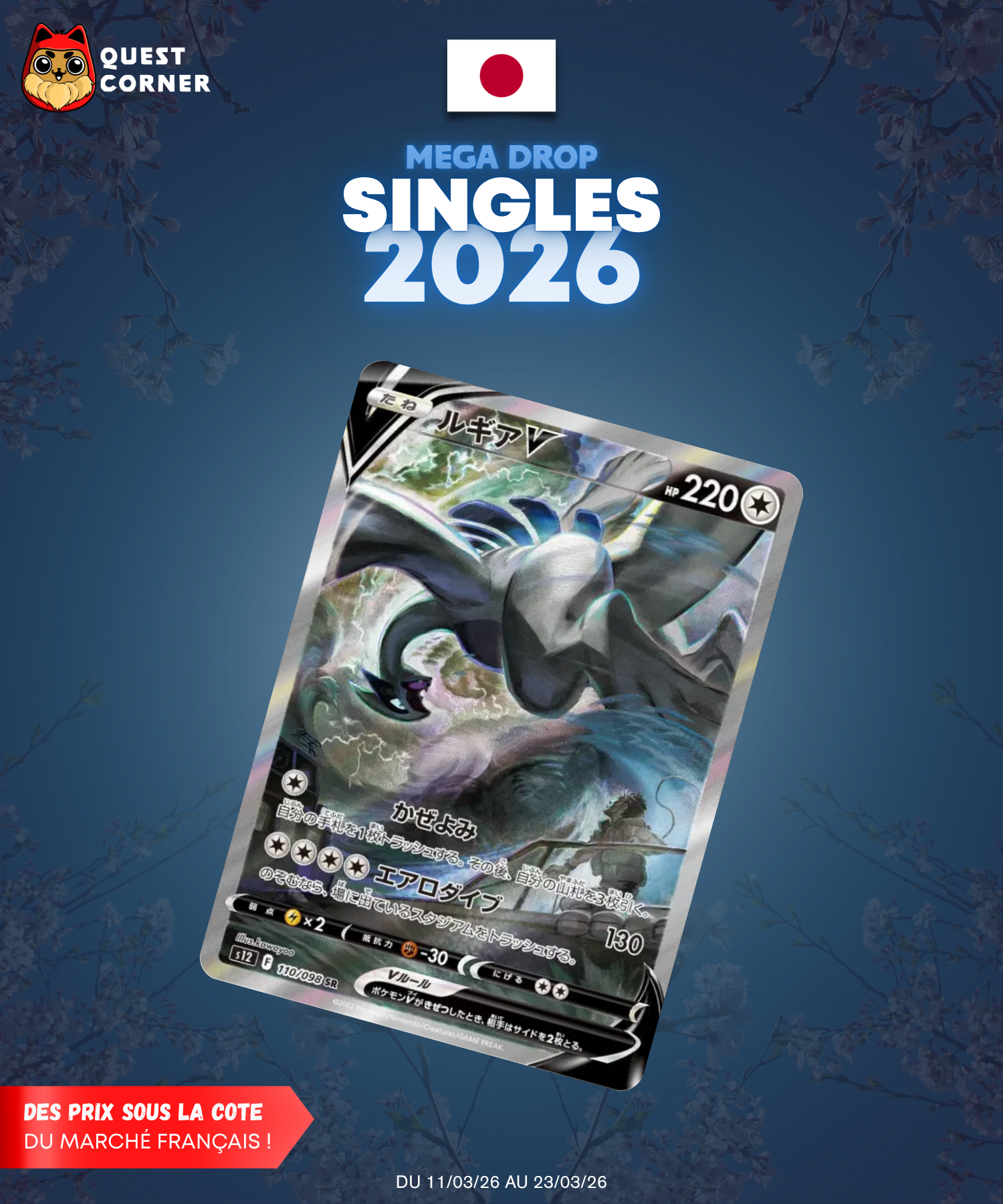 [MEGA DROP 2026] Carte Pokémon – Lugia-V SR 110/098 – S12 – JP – NM - Quest Corner