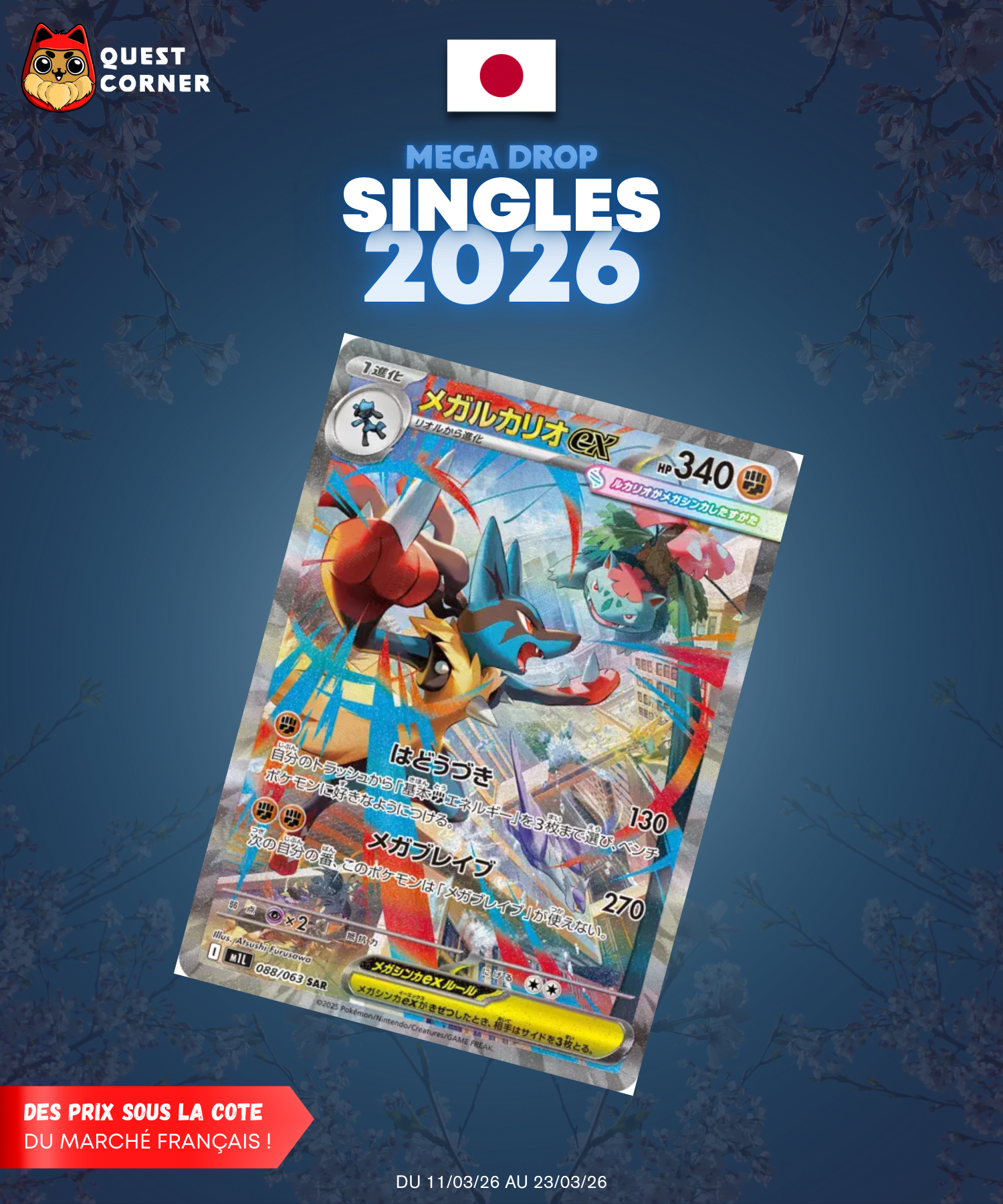 [MEGA DROP 2026] Carte Pokémon – Méga-Lucario ex 088/063 – M1l – JP - NM - Quest Corner