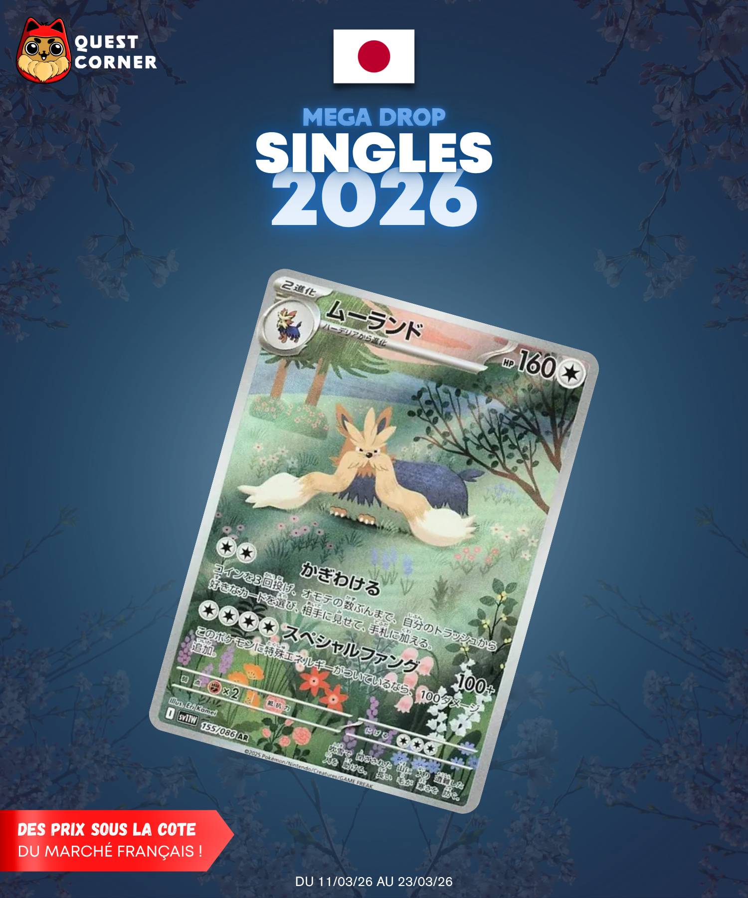 [MEGA DROP 2026] Carte Pokémon – Mastouffe 155/086 AR – SV11w – JP – NM - Quest Corner