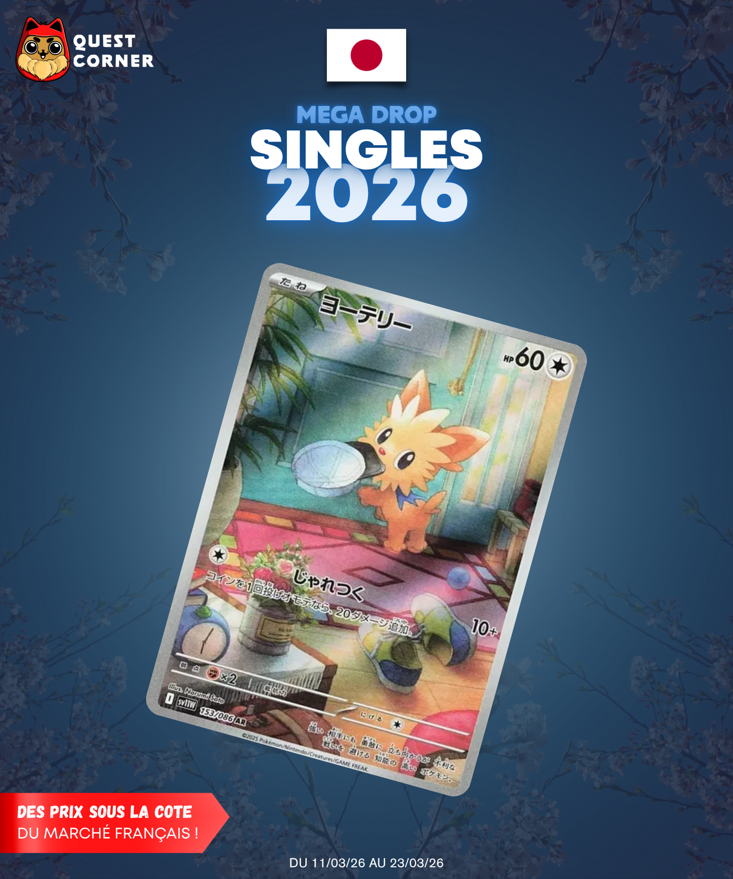 [MEGA DROP 2026] Carte Pokémon – Ponchiot 153/086 AR – SV11w – JP – NM - Quest Corner