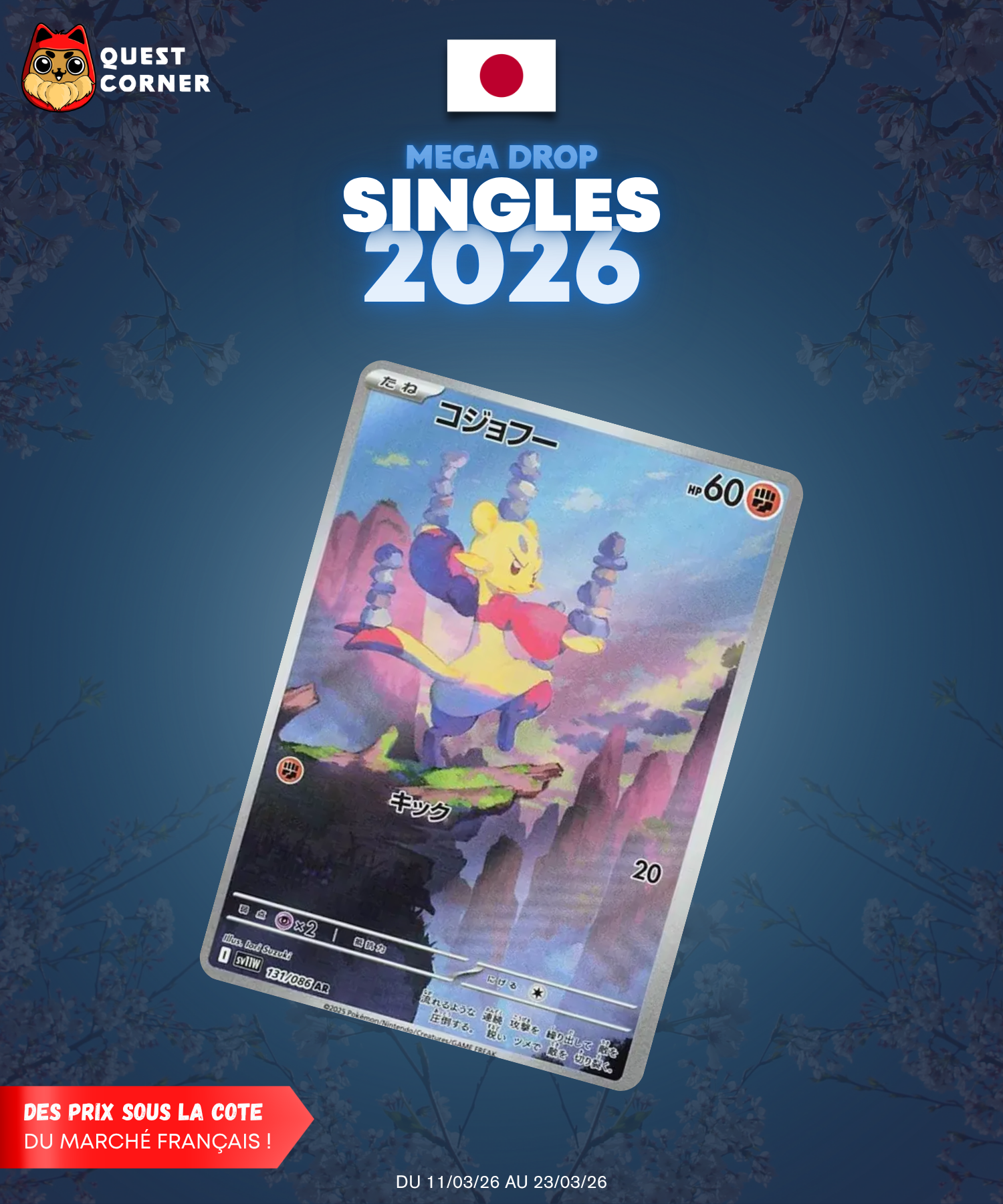 [MEGA DROP 2026] Carte Pokémon – Kungfouine 131/086 AR – SV11w – JP – NM - Quest Corner