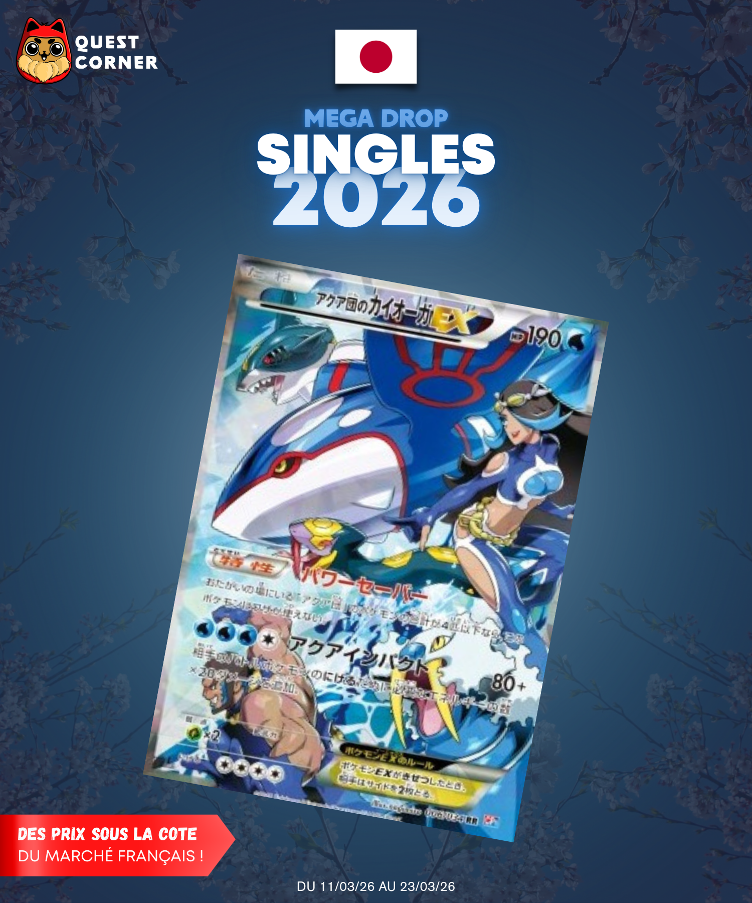 [MEGA DROP 2026] Carte Pokémon – Team Aqua's Kyogre EX 006/034 – CP1 – JP - Good - Quest Corner