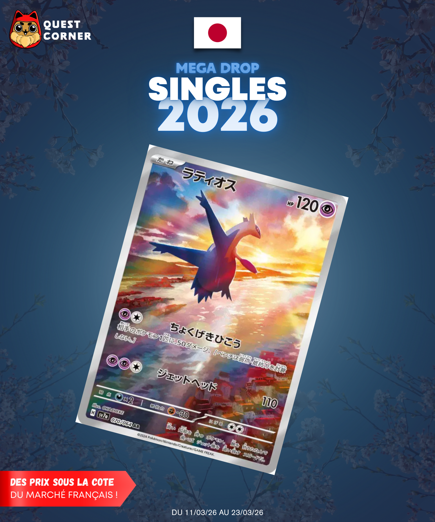 [MEGA DROP 2026] Carte Pokémon – Latios 070/064 – SV7a – JP - Quest Corner