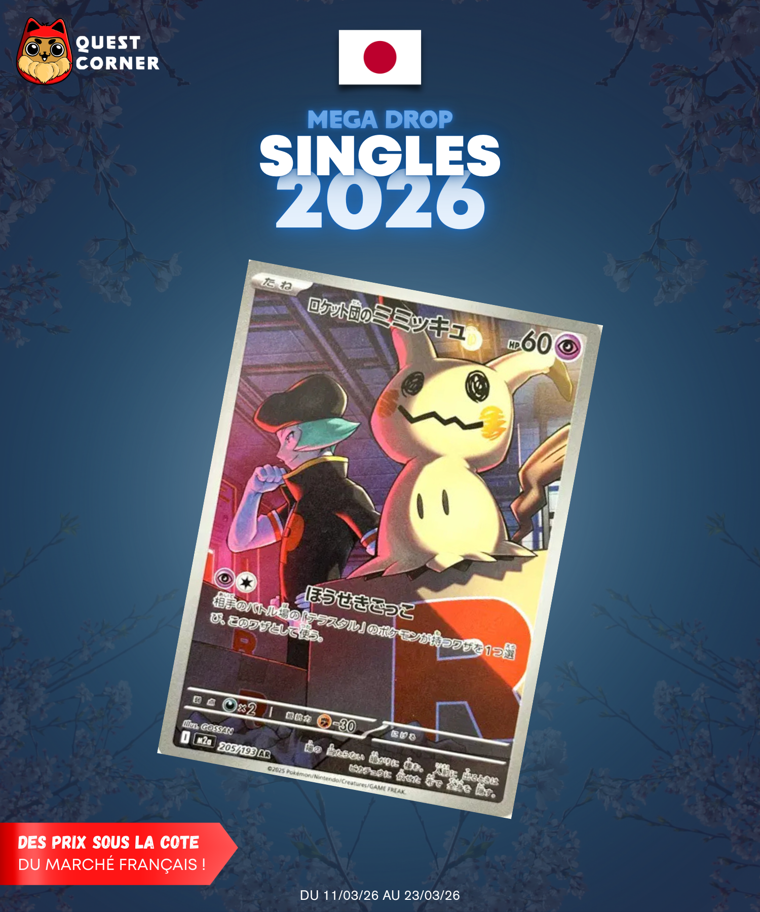 [MEGA DROP 2026] Carte Pokémon – Mimiqui AR 205/193 – M2a – JP - Quest Corner