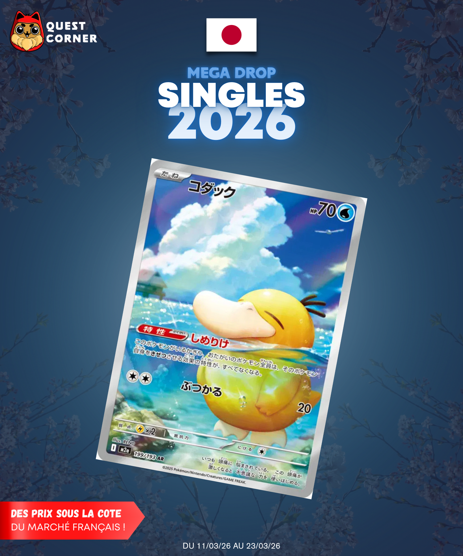 [MEGA DROP 2026] Carte Pokémon – Psykokwak AR 199/193 – M2a – JP - Quest Corner