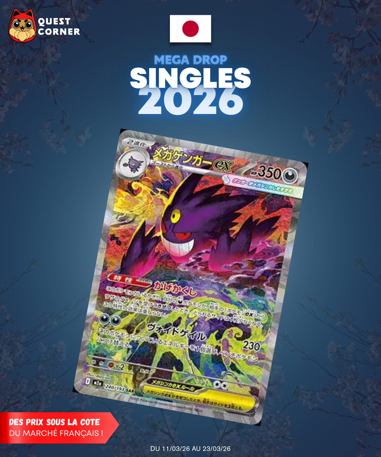 [MEGA DROP 2026] Carte Pokémon – Ectoplasma ex SAR 240/193 – M2a – JP – EX - Quest Corner