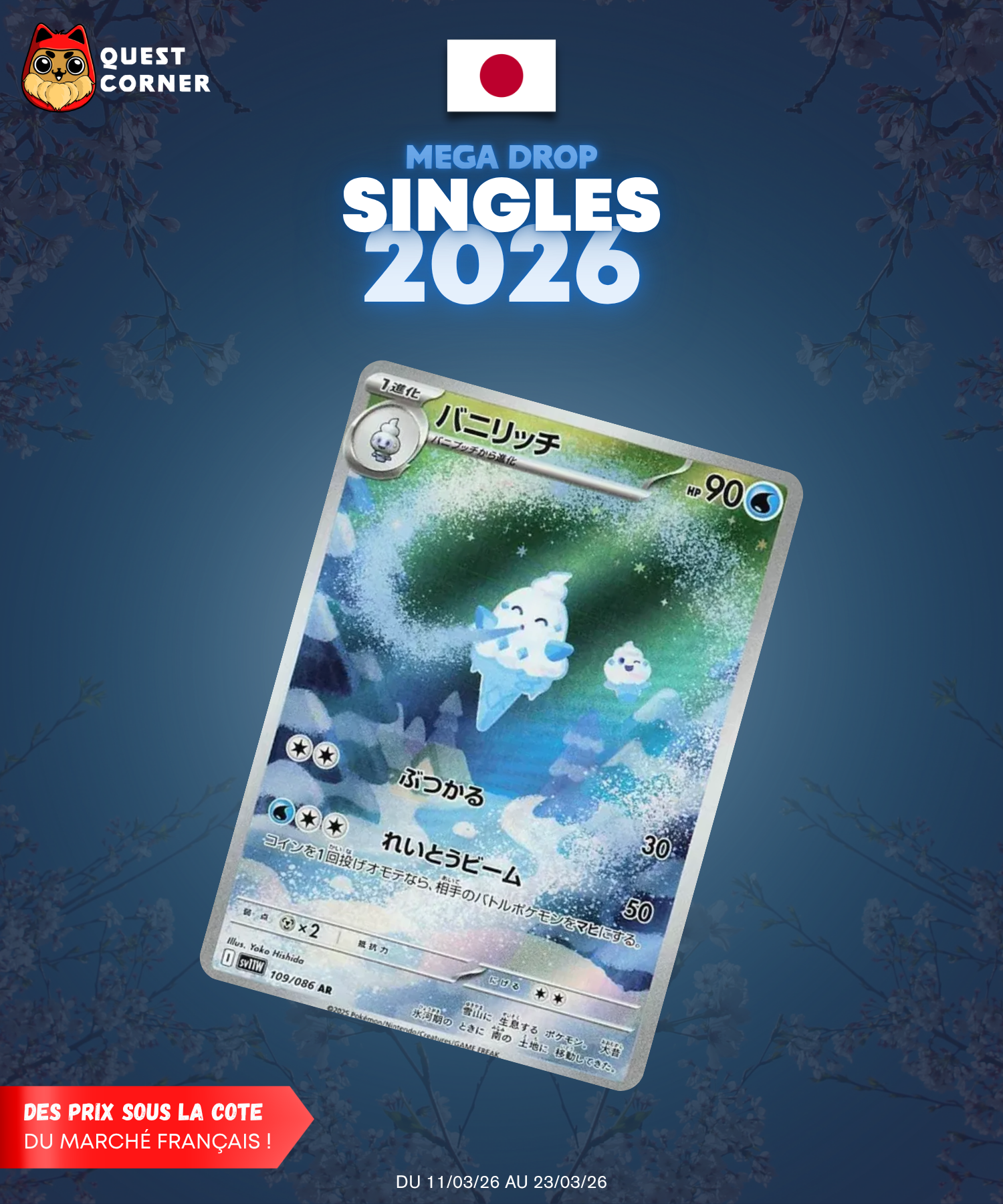 [MEGA DROP 2026] Carte Pokémon – Sorboul 109/086 AR – SV11w – JP – NM - Quest Corner