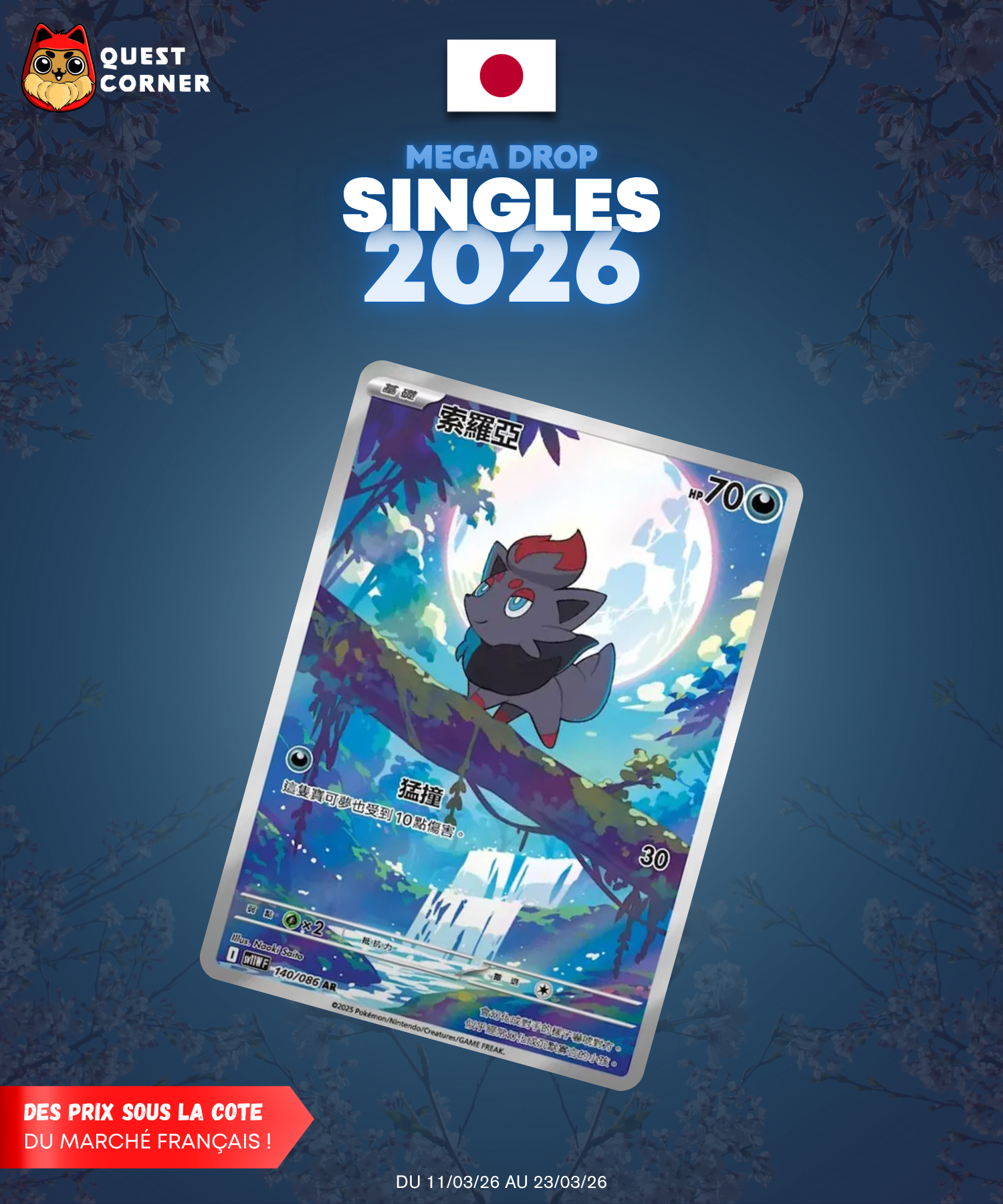 [MEGA DROP 2026] Carte Pokémon – Zorua 140/086 AR – SV11w – JP – NM - Quest Corner