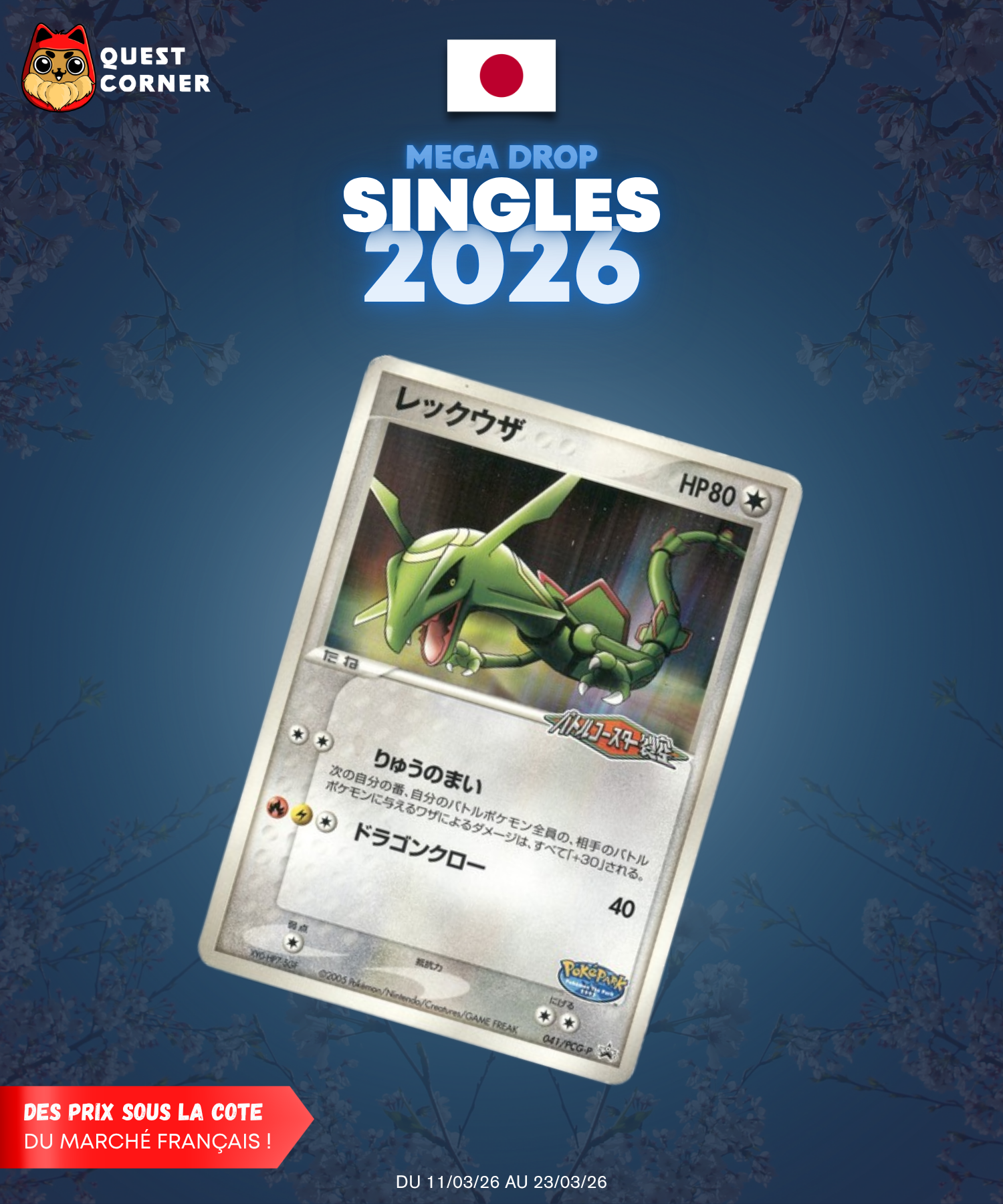 [MEGA DROP 2026] Carte Pokémon – Rayquaza 041/PCG-P PROMO – PCG ERA – JP – EX+ - Quest Corner