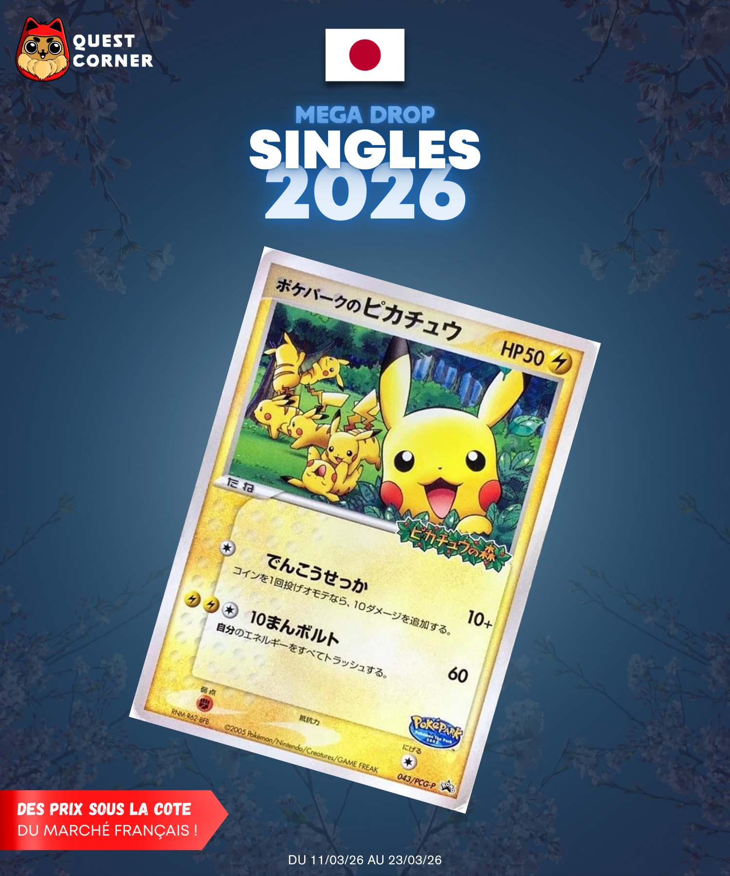 [MEGA DROP 2026] Carte Pokémon – Pikachu Pokepark 043/PCG-P – JP – GD - Quest Corner