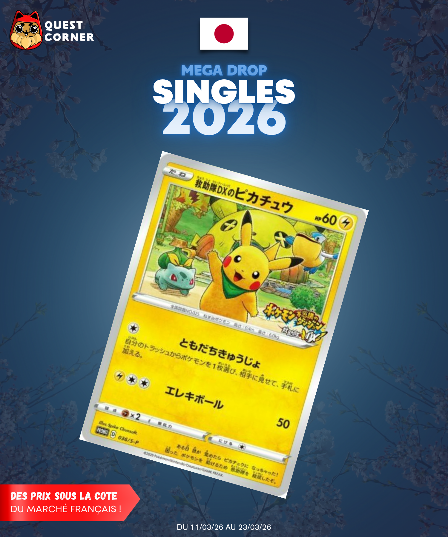 [MEGA DROP 2026] Carte Pokémon – Pikachu DX Promo 036/S-P – JP – EX - Quest Corner