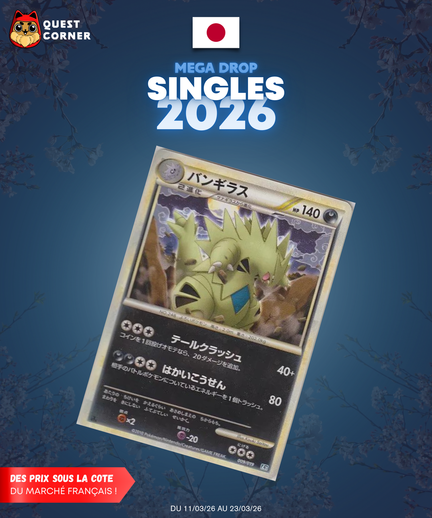 [MEGA DROP 2026] Carte Pokémon – Tyranocif ED1 009/019 – L2 – JP – EX - Quest Corner