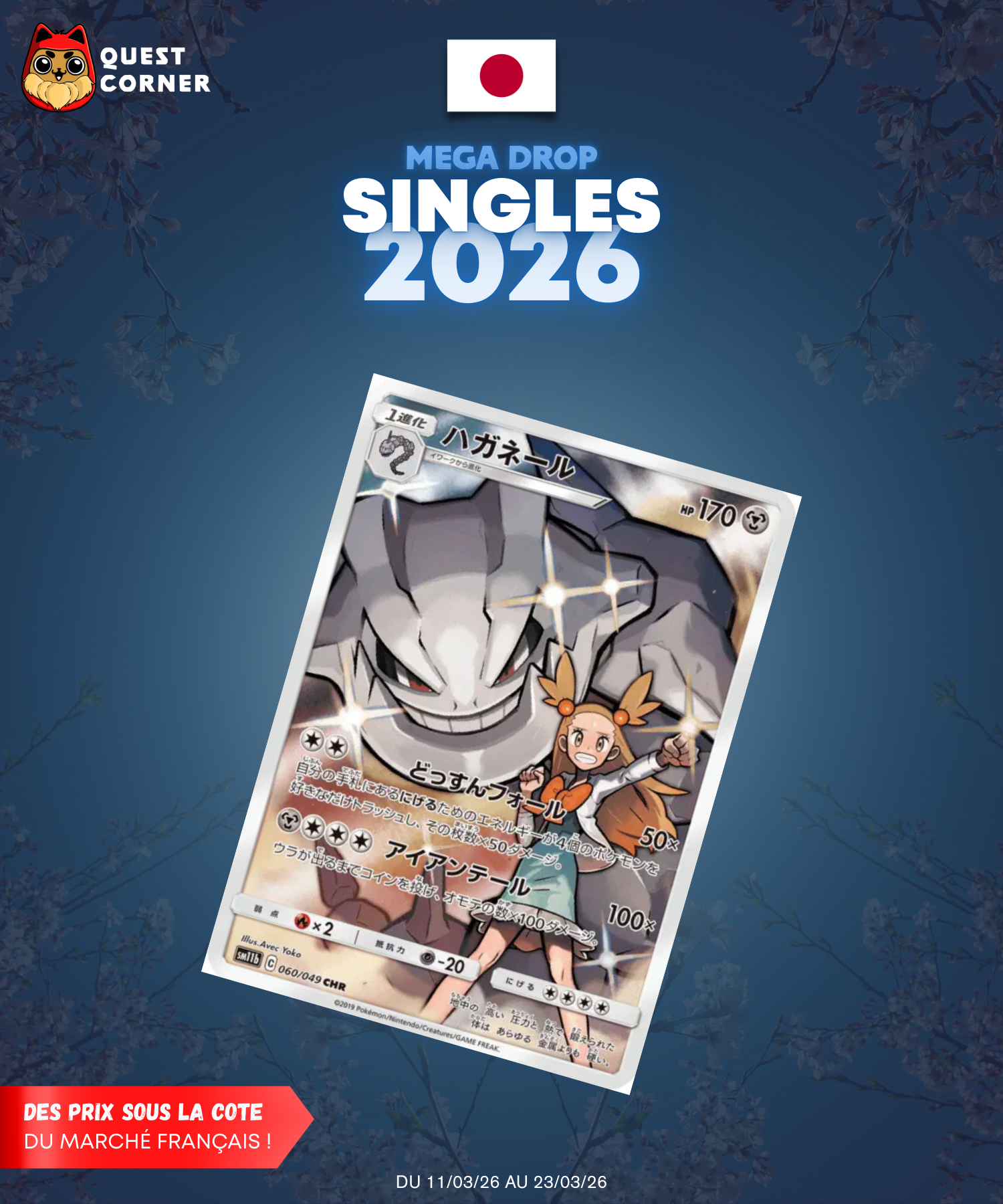 [MEGA DROP 2026] Carte Pokémon – Steelix CHR 060/049 – SM11b – JP – NM - Quest Corner