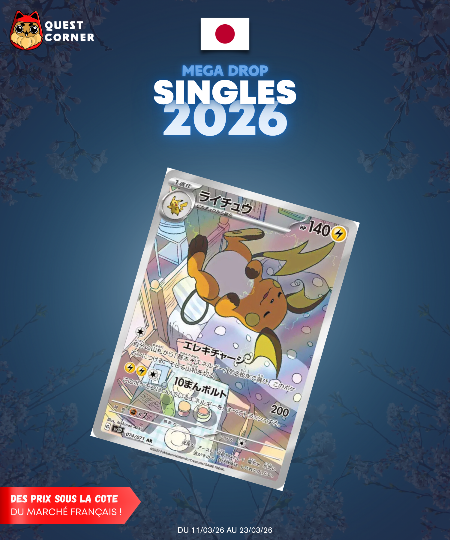 [MEGA DROP 2026] Carte Pokémon – Raichu AR 074/071 – SV2d – JP – NM - Quest Corner