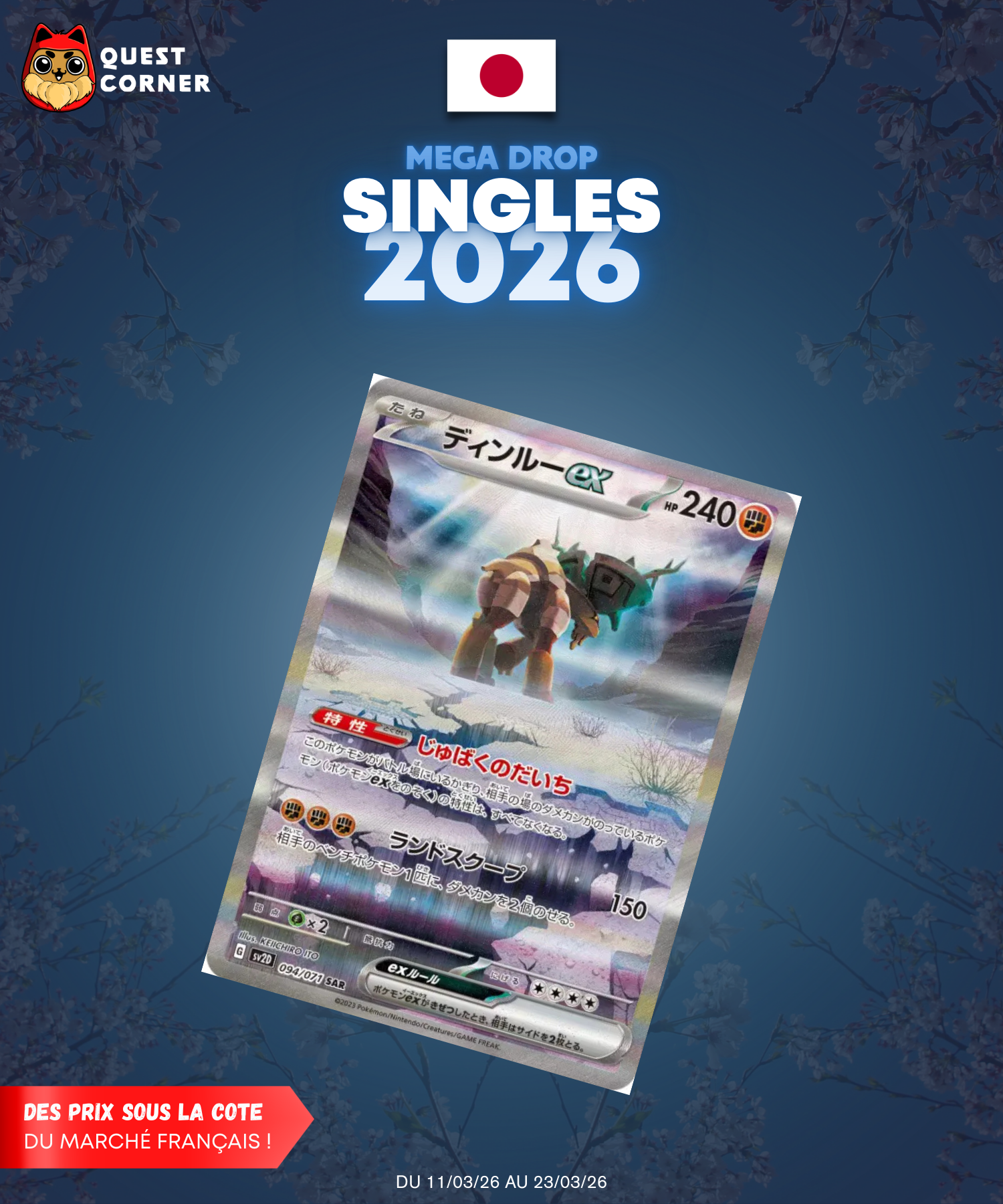 [MEGA DROP 2026] Carte Pokémon – Dinglu ex SAR 094/071 – SV2d – JP – NM