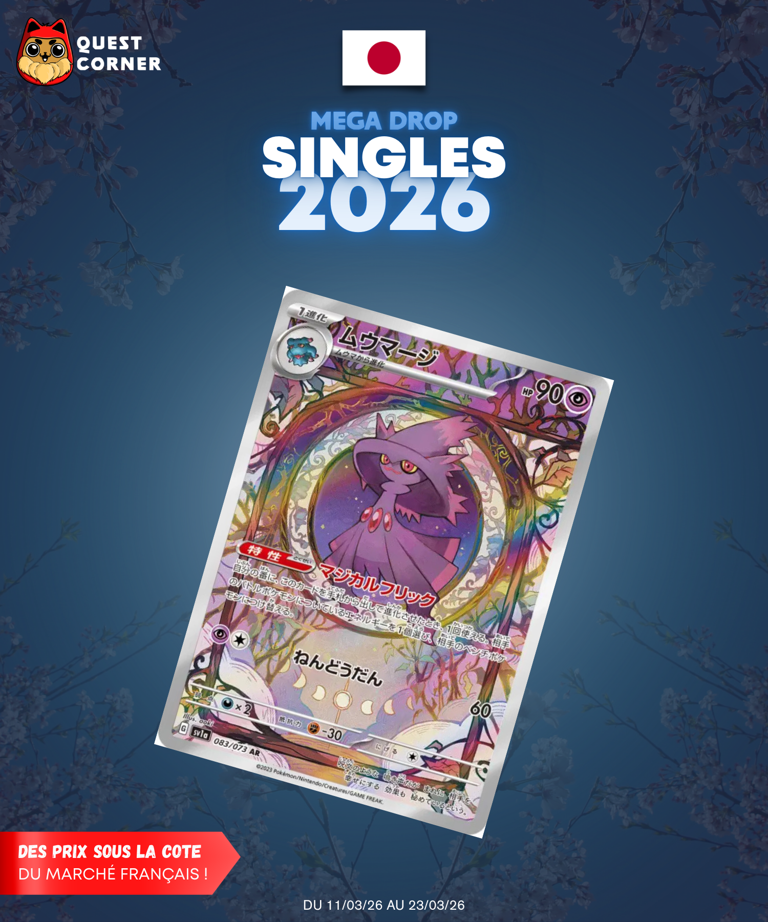 [MEGA DROP 2026] Carte Pokémon – Magirêve AR 083/073 – SV1a – JP – NM