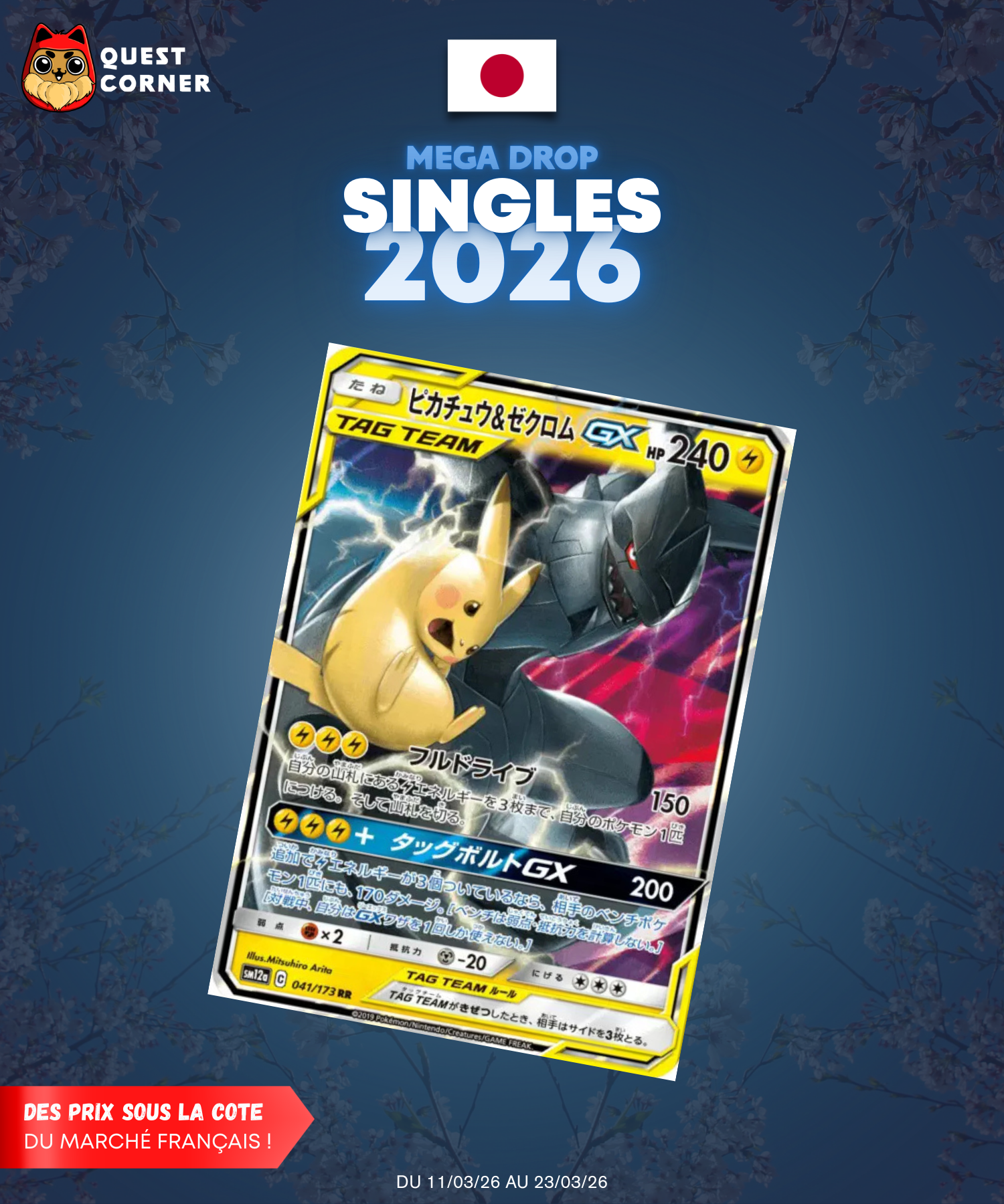 [MEGA DROP 2026] Carte Pokémon – Pikachu & Zekrom GX RR 041/173 – SM12a – JP - Quest Corner