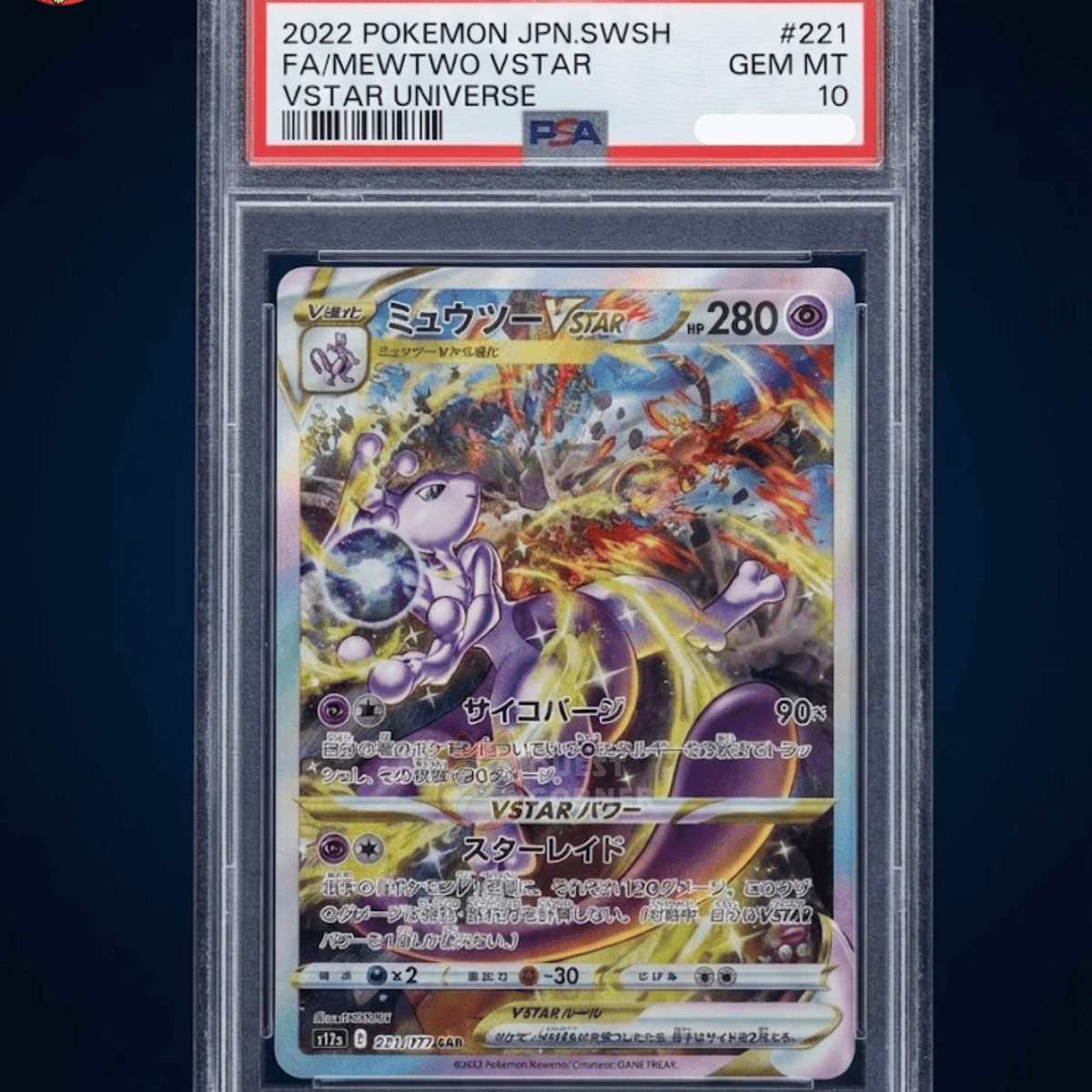 ♦︎PSA10 ミュウツーVSTAR SAR S12a 221 mewtwo Mewtwo VSTAR 221/172 SAR PSA 10 – S12a VSTAR Universe Japonais
