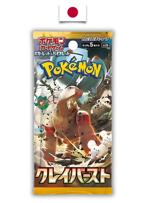 Booster Pokémon - Clay Burst - SV2d - Japonais - Quest Corner