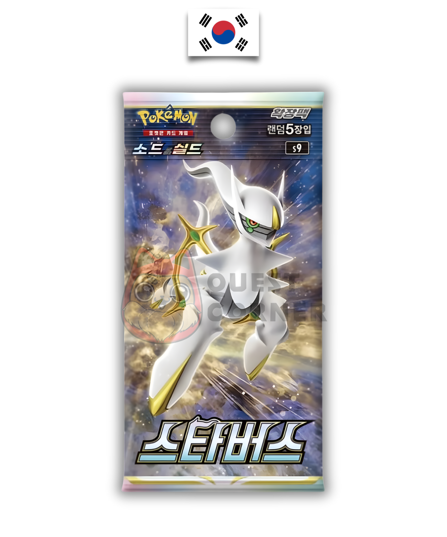 Booster Pokémon - Star Birth - S9 - Coréen - Quest Corner