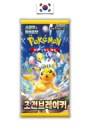 Booster Pokémon - Super Electric Breaker - SV8 - Coréen - Quest Corner