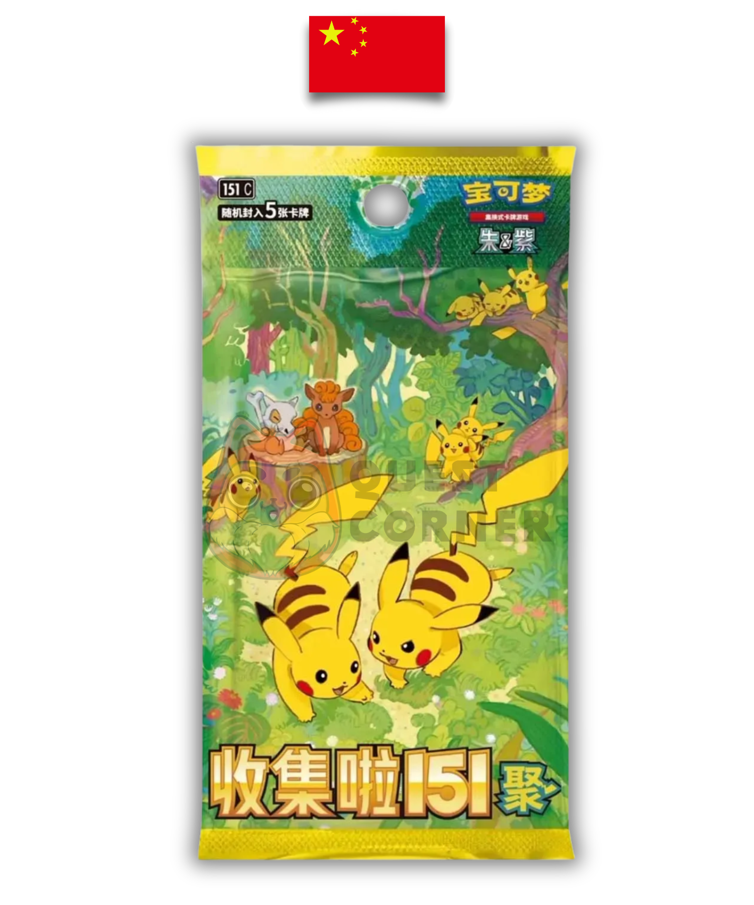 Booster Pokémon - 151C Gathering Vol.4 Slim Box – Chinois Simplifié - Quest Corner