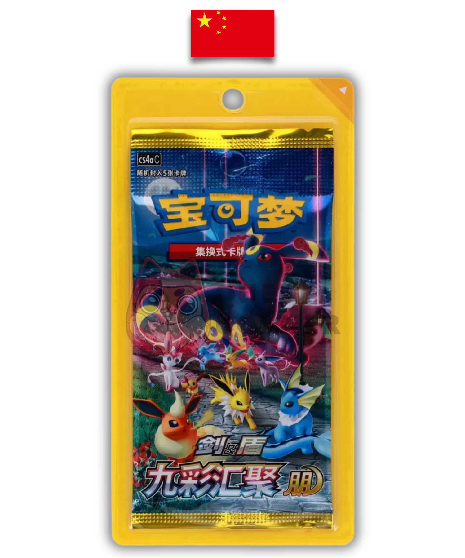 Booster Pokémon - Nine Colors Gathering - CS4ac - Chinois Simplifié - Quest Corner