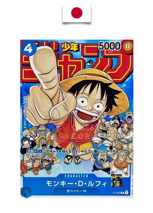 Carte One Piece – Monkey D. Luffy P-033 – Promo Shonen Jump 2023 – Japonais - Quest Corner