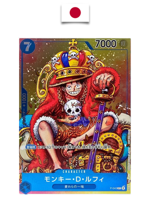 Carte One Piece – Monkey D. Luffy P-043 – Promo Shonen Jump 2024 – Japonais - Quest Corner
