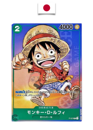 Carte One Piece – Monkey D. Luffy P-037 – Promo Saikyo Jump 2023 – Japonais - Quest Corner