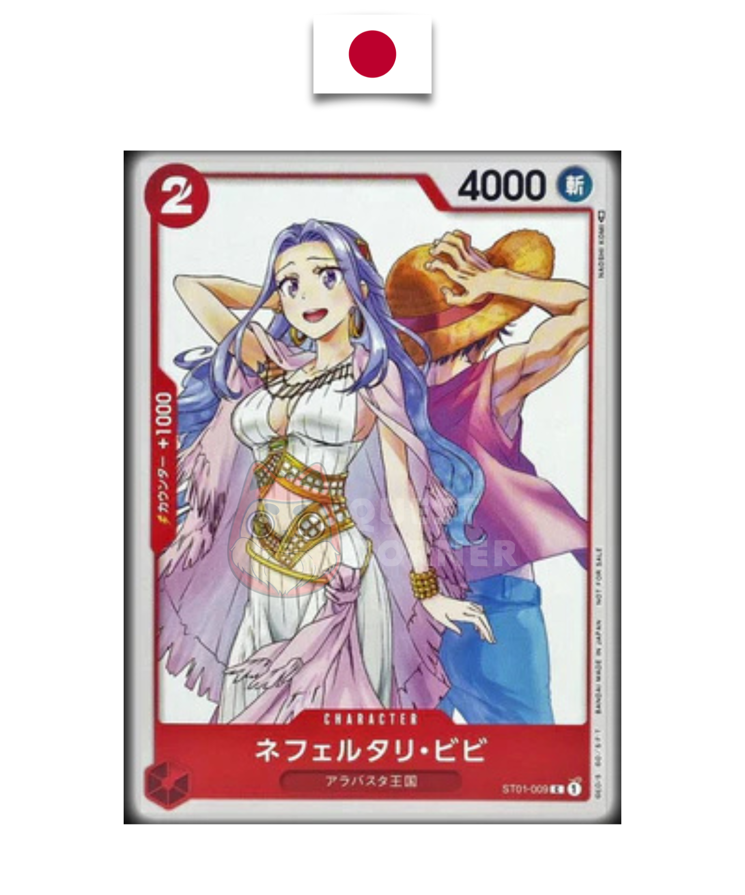 Carte One Piece – Nefeltari Vivi ST01-009 – Giga Jump Promo – Japonais - Quest Corner
