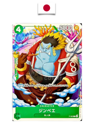 Carte One Piece – Jinbe P-063 – V Jump Promo – Japonais - Quest Corner