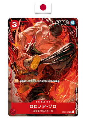 Carte One Piece – Roronoa Zoro OP01-025 SR Parallel V2 – Romance Dawn – Japonais - Quest Corner