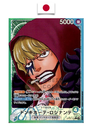 Carte One Piece – Donquixote Rosinante OP05-022 – Leader Parallel V2 – Awakening of the New Era – Japonais - Quest Corner