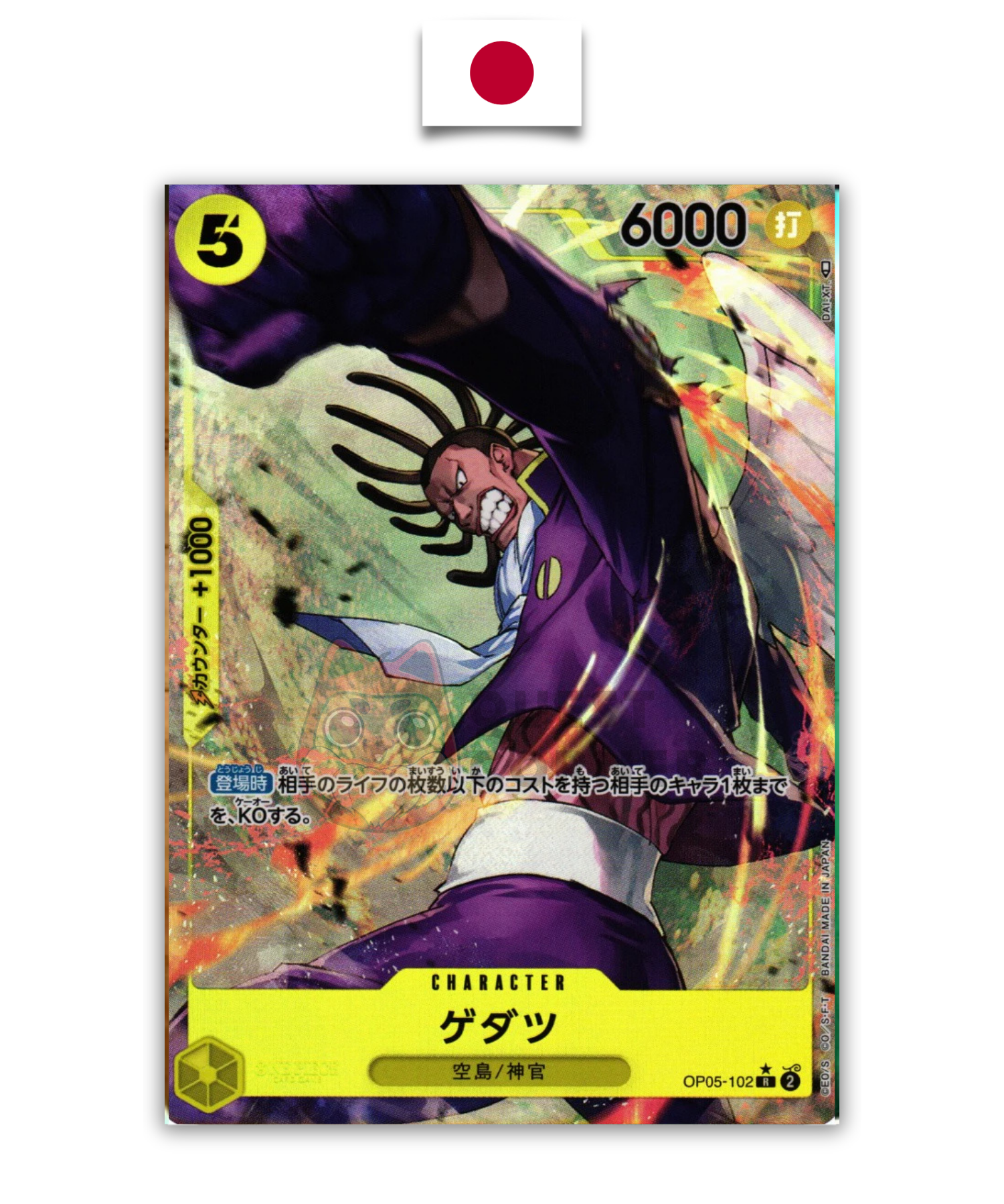 Carte One Piece – Gedatsu OP05-102 – Parallel Rare – Awakening of the New Era – Japonais - Quest Corner