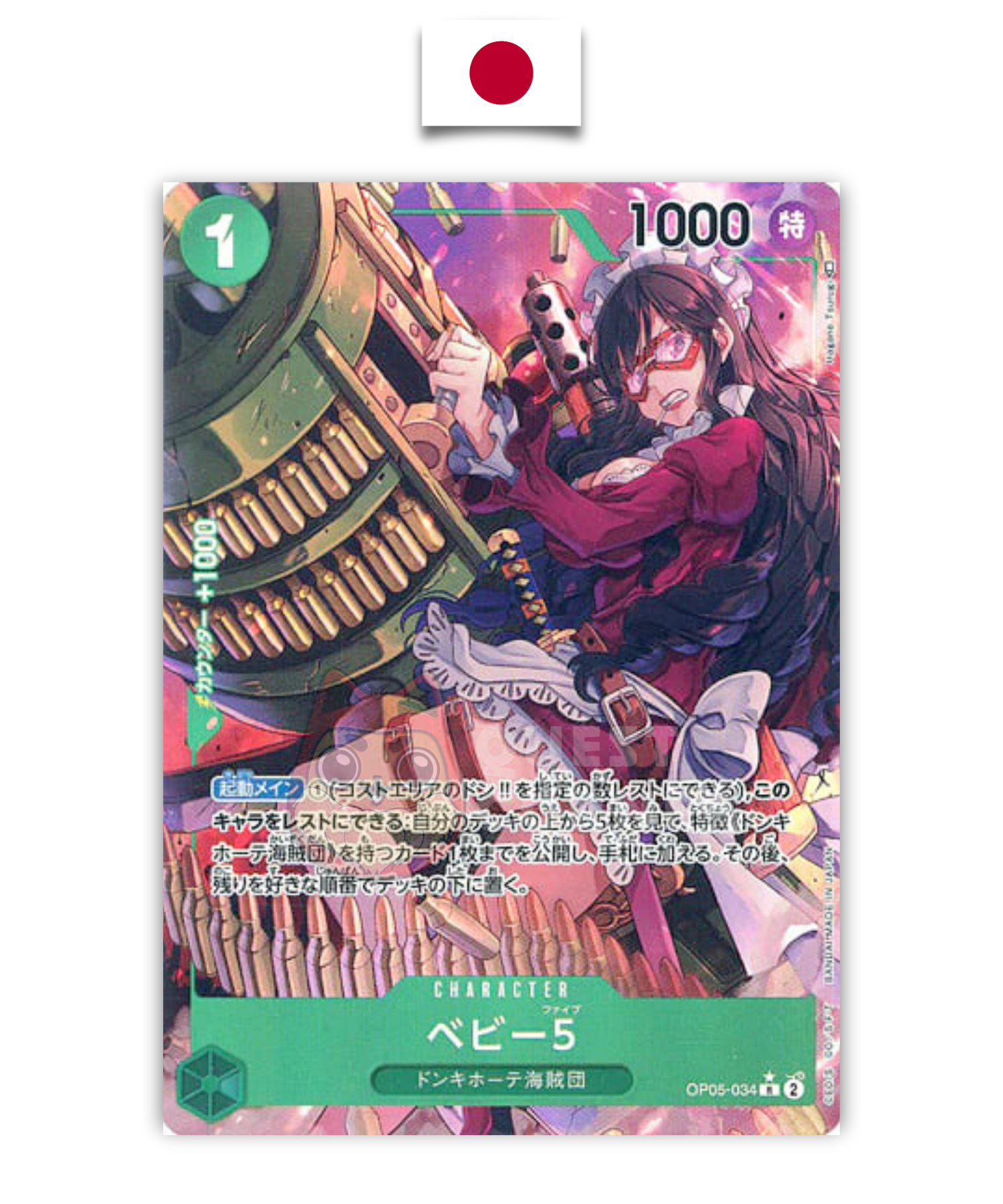 Carte One Piece – Baby 5 OP05-034 – Parallel Rare V2 – Awakening of the New Era – Japonais - Quest Corner