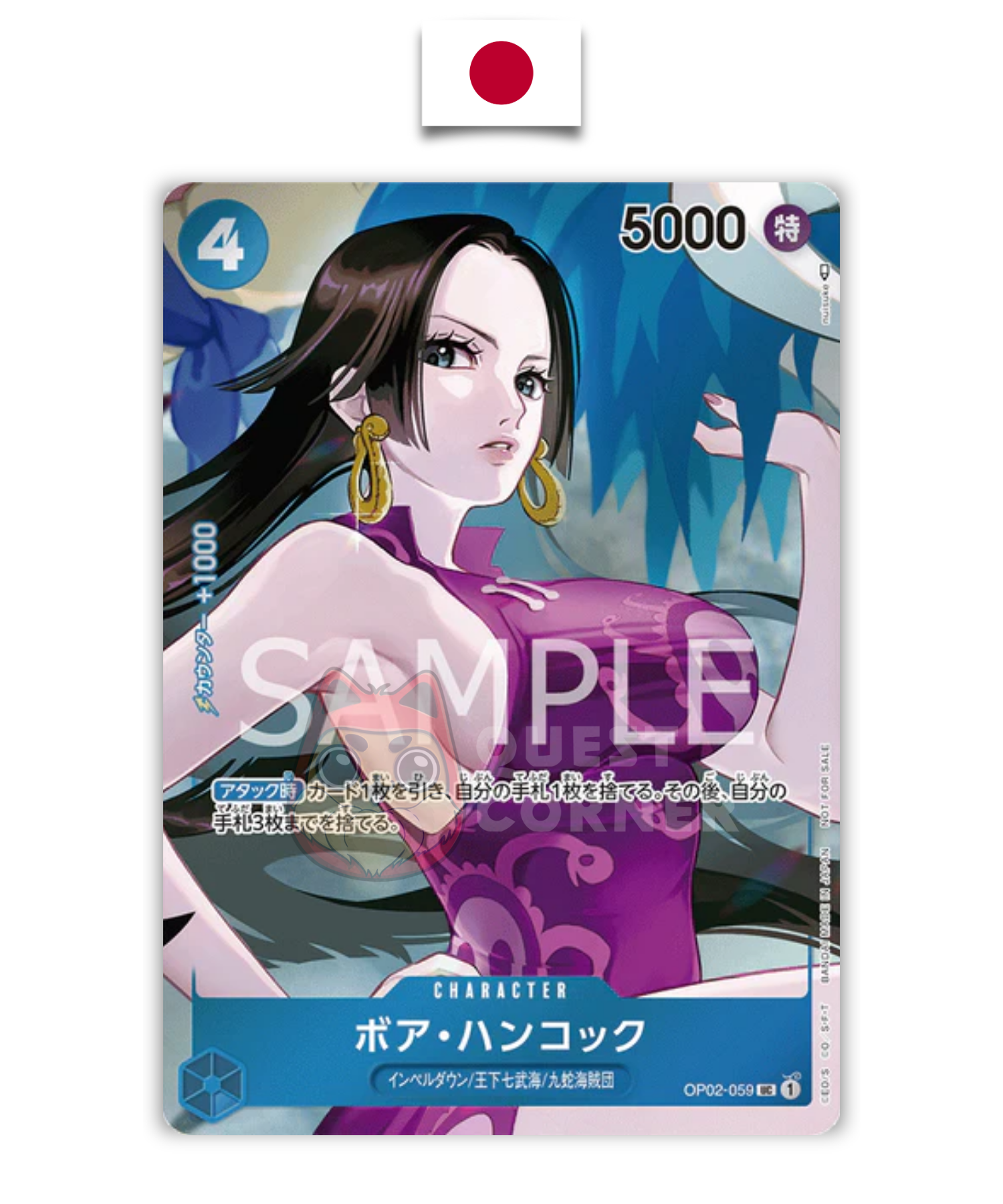 Carte One Piece – Boa Hancock OP02-059 – Parallel Rare V2 – Paramount War – Japonais - Quest Corner