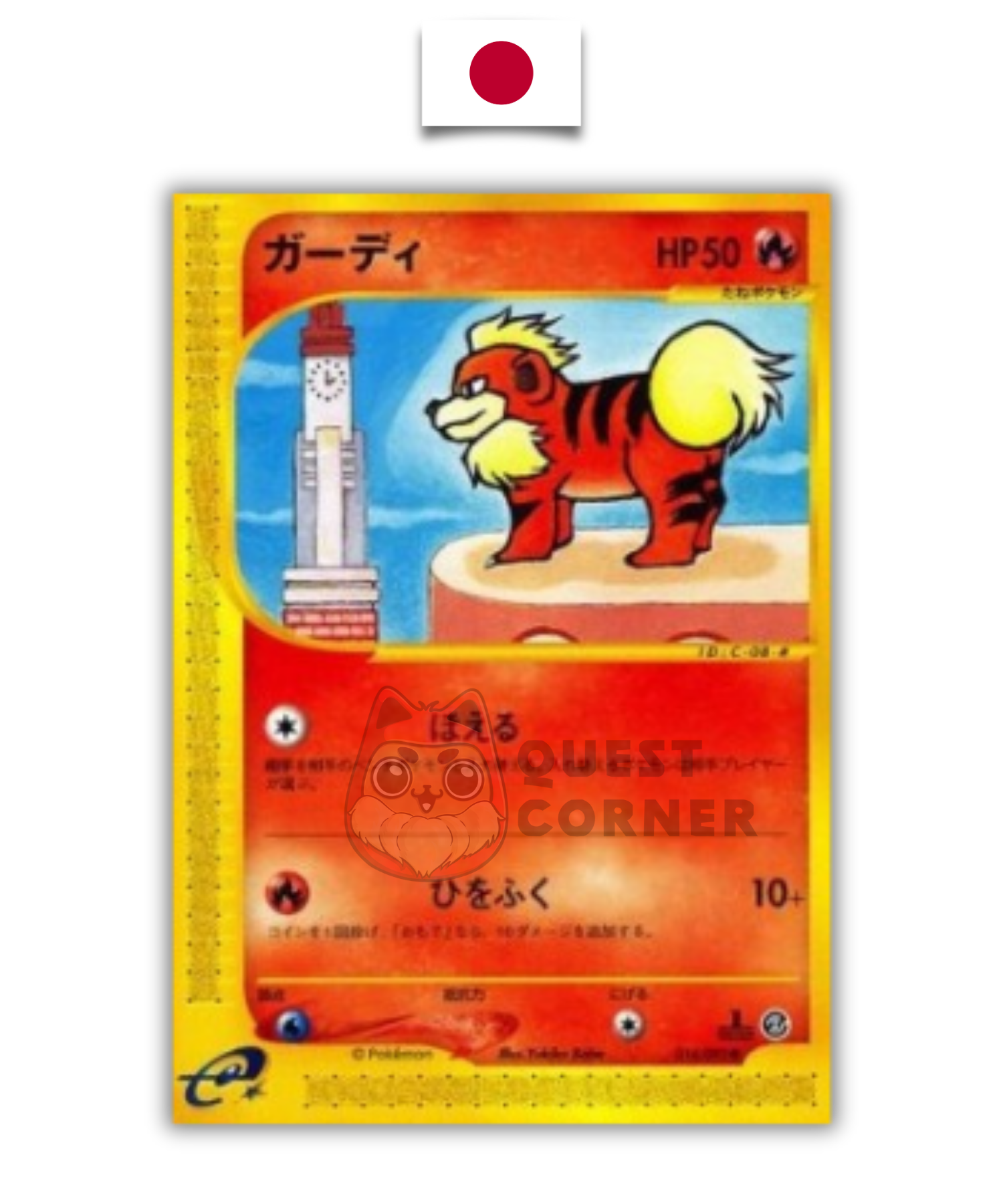Carte Pokémon – Caninos 014/092 – e-Series – The Town on No Map – Japonais - Quest Corner