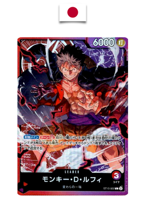 Carte One Piece – Monkey D. Luffy ST10-002 – Leader – Ultra Deck The Three Captains – Japonais - Quest Corner