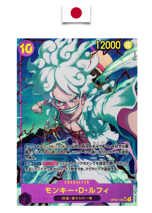 Carte One Piece – Monkey D. Luffy OP05-119 – AA Parallel – SEC – PRB01 – Japonais - Quest Corner