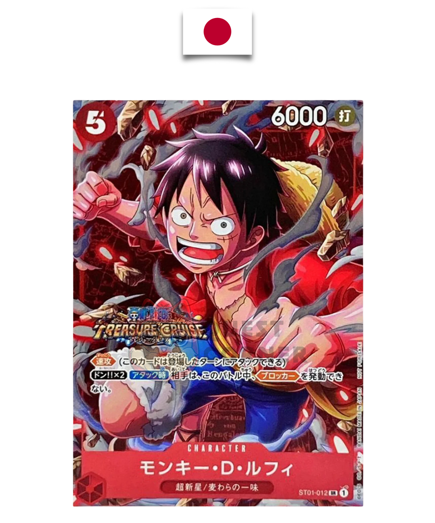 Carte One Piece – Monkey D. Luffy ST01-012 – SR – Promo Stamp Treasure Cruise Winner Prize Vol.6 – Japonais - Quest Corner