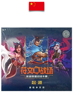 Display Riftbound – Origins Jumbo Box – League of Legend TCG – Chinois - Quest Corner