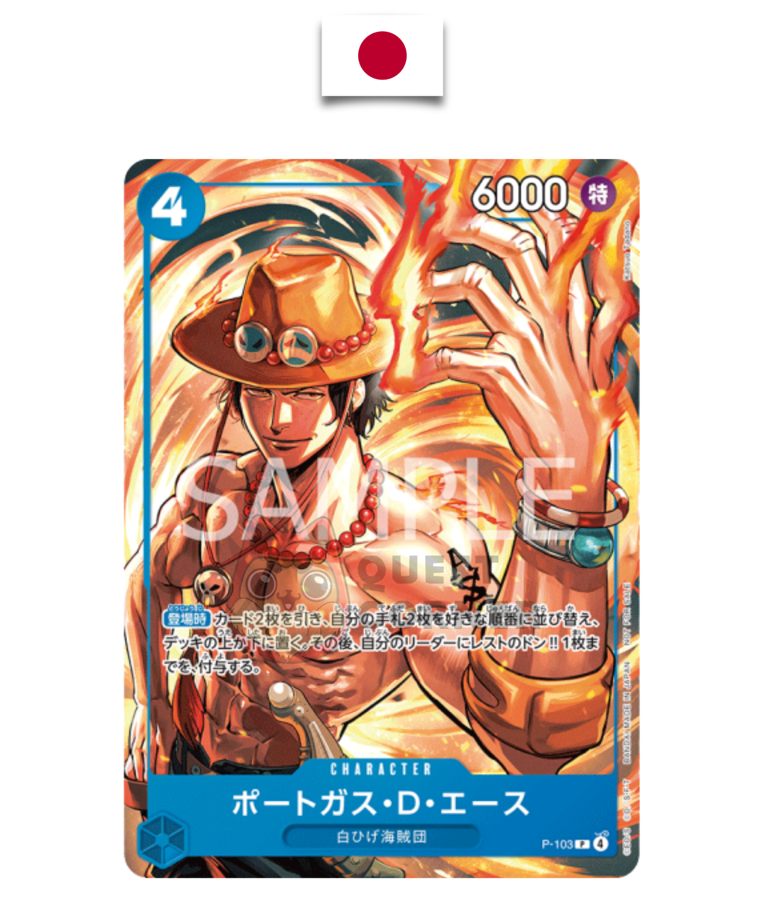 Carte One Piece – Portgas D. Ace P-103 – Promo – Japonais - Quest Corner